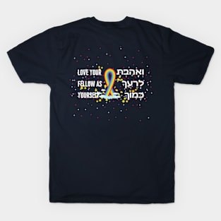 Hebrew 'Love Your Fellow as Yourself" w. Rainbow T-Shirt